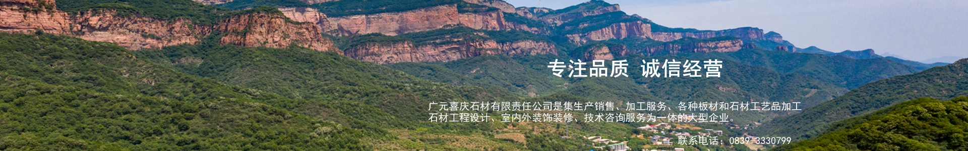 關(guān)于我們
